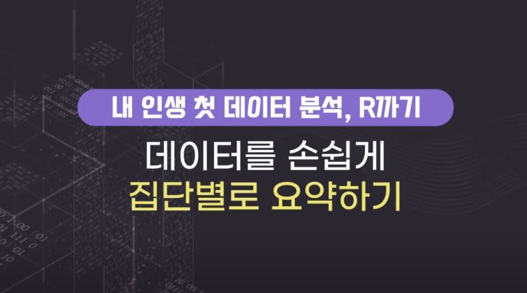 과정썸네일